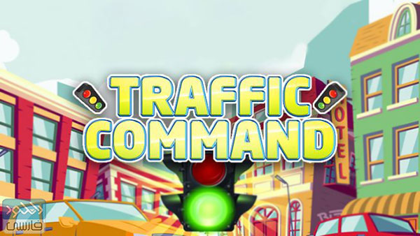 دانلود بازی Traffic Command نسخه DARKZER0 برای کامپیوتر