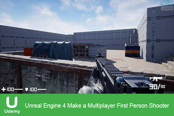 دانلود فیلم آموزشی Udemy – Unreal Engine 4 Make a Multiplayer First Person Shooter