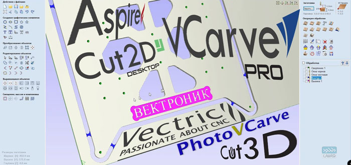 دانلود نرم افزار Vectric VCarve Pro v10.514 with Clipart
