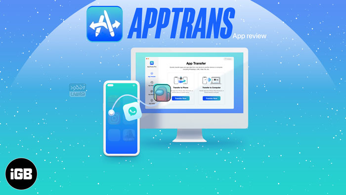 دانلود نرم افزار AppTrans Pro v2.0.0.20210510 نسخه وینیدوز