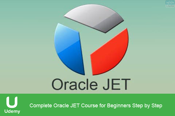 دانلود فیلم آموزشی Udemy – Complete Oracle JET Course for Beginners Step by Step