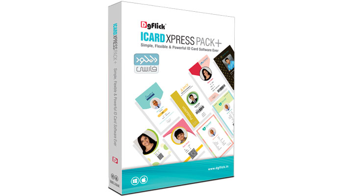 دانلود نرم افزار ICard Xpress Pack v5.1 نسخه ویندوز