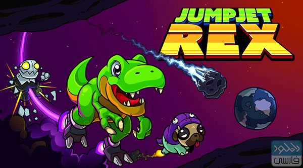 دانلود بازی JumpJet Rex v1.0 نسخه هک شده برای PS4