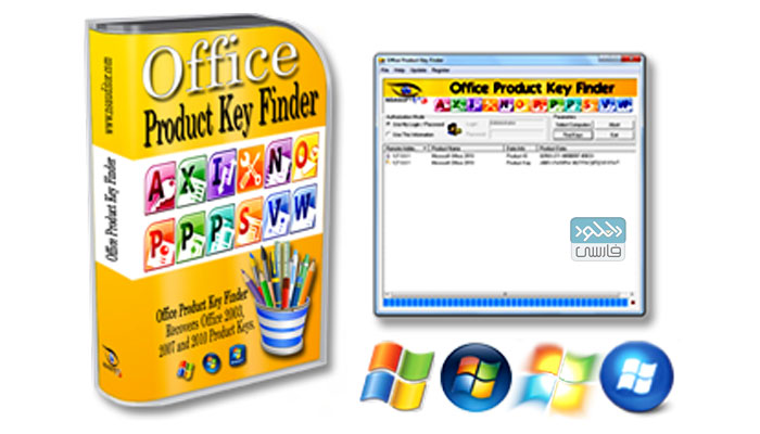 دانلود نرم افزار Nsasoft Office Product Key Finder v1.5.6.0