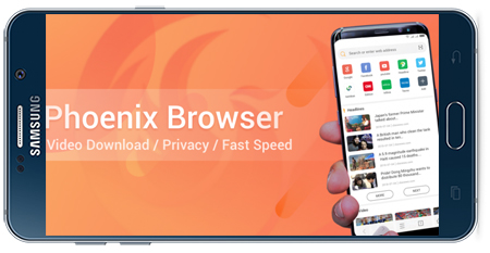 دانلود مرورگر اندروید فونیکس Phoenix Browser v10.8.1.3945