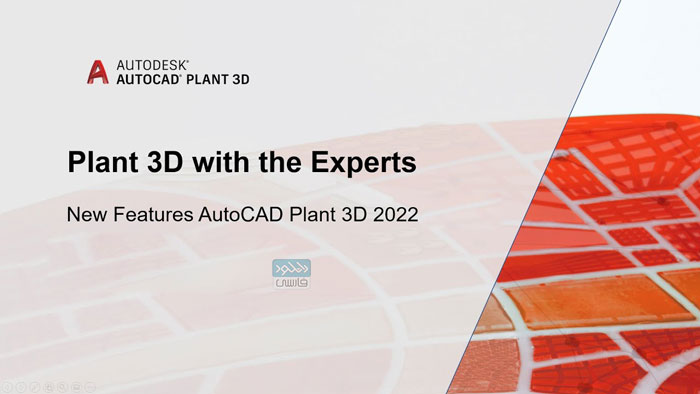 دانلود نرم افزار Plant 3D Addon for Autodesk AutoCAD 2023.0.1 نسخه ویندوز