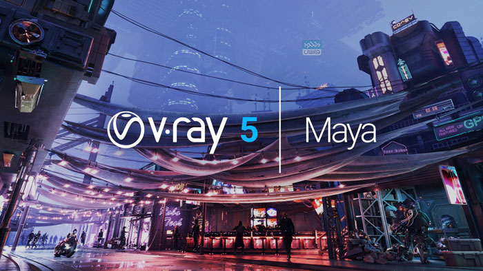 دانلود پلاگین V-Ray Advanced v5.10.22 برای Maya 2018-2022