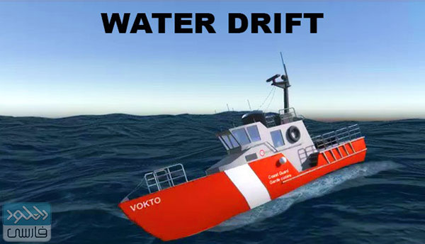 دانلود بازی Water Drift نسخه TiNYiSO برای کامپیوتر