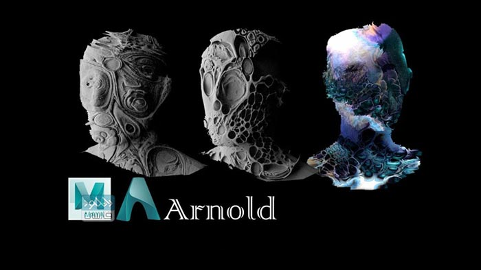 دانلود پلاگین Arnold for Maya v5.2.1 (x64) نسخه ویندوز