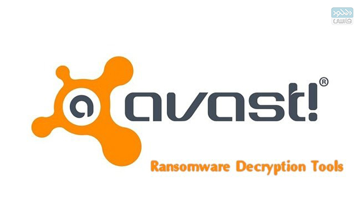 دانلود نرم افزار Avast Ransomware Decryption Tools v1.0.0.459