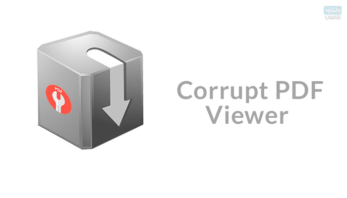 دانلود نرم افزار ریکاوری PDF آسیب دیده Corrupt PDF Viewer v1.1