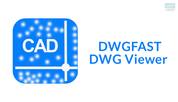 دانلود نرم افزار DWGFAST DWG Viewer v2.0.0.5