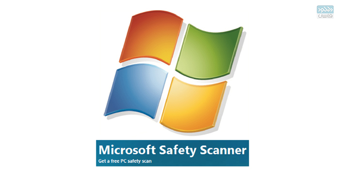 دانلود نرم افزار Microsoft Safety Scanner v1.381.968.0 اسکن و پاک سازی ابزار مخرب