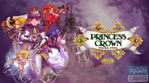 دانلود بازی Princess Crown v1.01 نسخه هک شده برای PS4