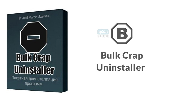 دانلود نرم افزار حذف کامل برنامه ها Bulk Crap Uninstaller v5.1