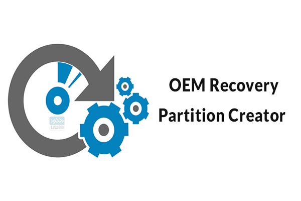 دانلود نرم افزار OEM Recovery Partition Creator v6.0.0 ساخت پارتیشن بازیابی ویندوز
