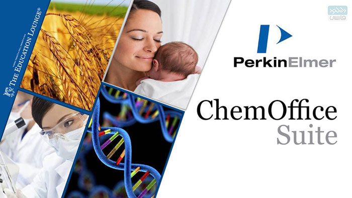 دانلود نرم افزار PerkinElmer ChemOffice Suite 2020 v20.1.1.125