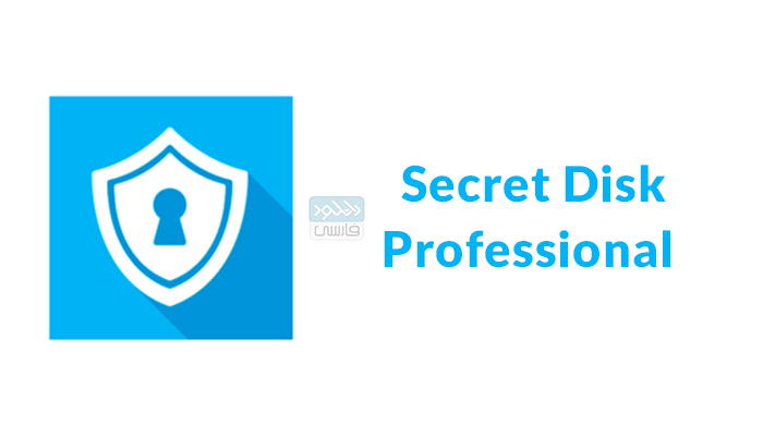 دانلود نرم افزار Secret Disk Professional v2021.04