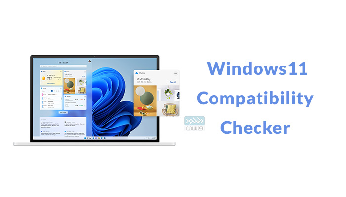 دانلود نرم افزار Windows 11 Compatibility Checker v2.2