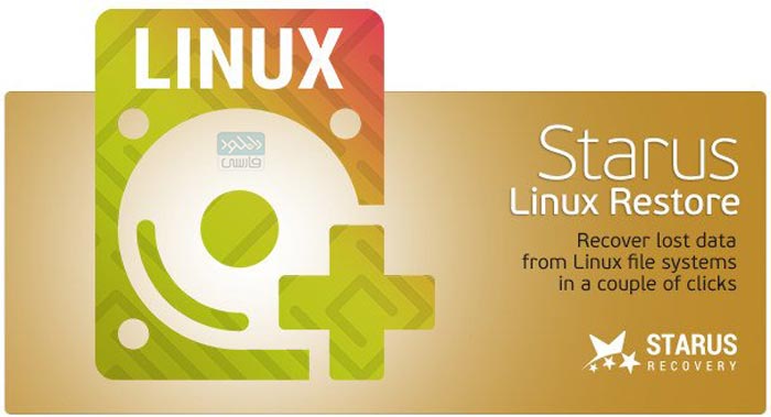 دانلود نرم افزار Starus Linux Restore v1.7 – تمامی نسخه ها