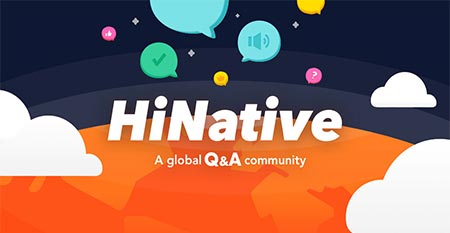 دانلود برنامه HiNative – Q&A App for Language Learning v10.4.1‏ برای اندروید