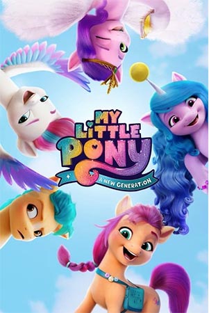 دانلود انیمیشن پونی کوچولوی من: نسل جدید My Little Pony: A New Generation دوبله فارسی