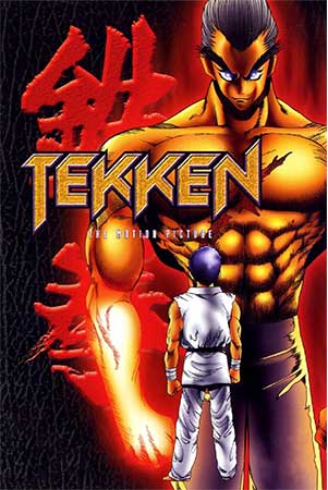 دانلود انیمیشن Tekken: The Motion Picture 1998