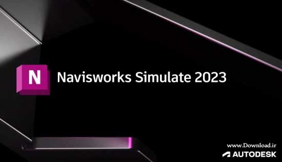 دانلود نرم افزار Autodesk Navisworks Simulate 2023.1 (x64)