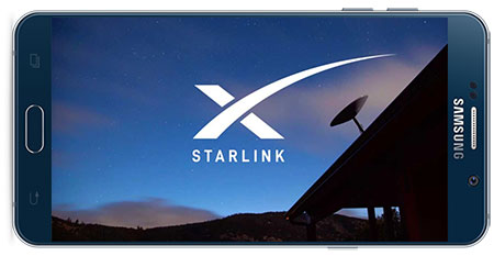 دانلود برنامه اینترنت ماهواره ای استارلینک Starlink v2022.09.1 برای اندروید