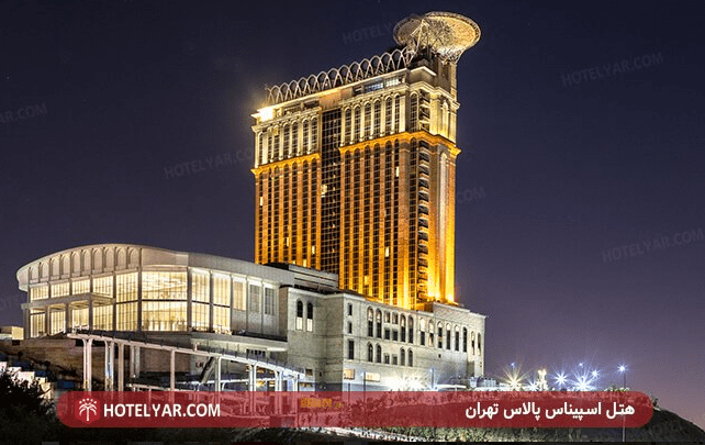 لیست هتل های تهران با قیمت