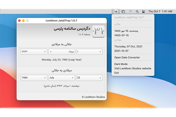 دانلود نرم افزار LeoMoon JalaliTray 1.0.7 تقویم فارسی