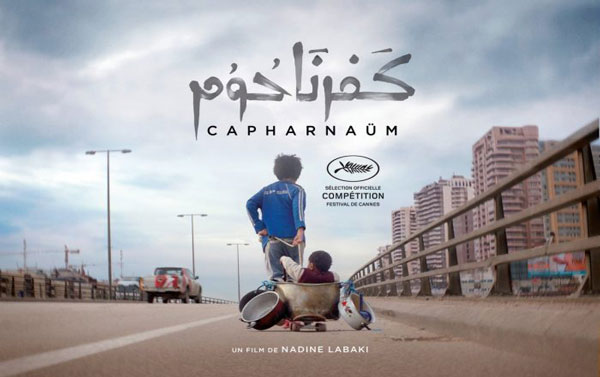 دانلود فیلم سینمایی کفرناحوم با زیرنویس و دوبله فارسی