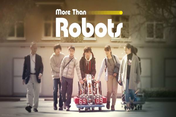 دانلود مستند More Than Robots 2022 فراتر از ربات ها با زیرنویس فارسی