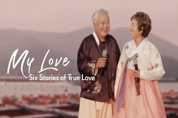 دانلود مستند My Love: Six Stories of True Love 2021 عشق من