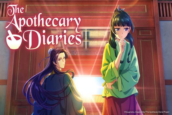 دانلود انیمه The Apothecary Diaries 2023 خاطرات یک داروساز با زیرنویس فارسی