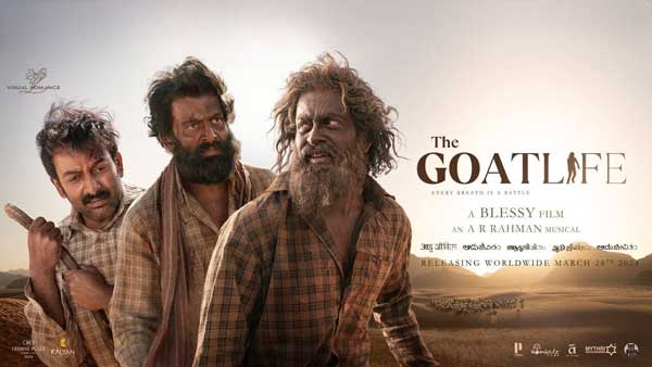 دانلود فیلم The Goat Life 2024 زندگی نجیب با زیرنویس چسبیده فارسی