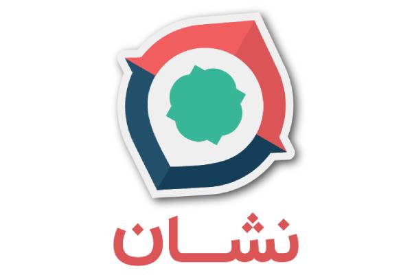 دانلود نرم افزار Neshan نشان؛ مسیریاب و نقشه برای اندروید