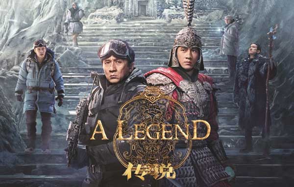 دانلود فیلم A Legend 2024 یک افسانه با دوبله و زیرنویس فارسی