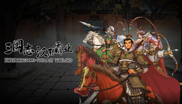 دانلود بازی Three Kingdoms: The Last Warlord Feature – TENOKE برای کامپیوتر