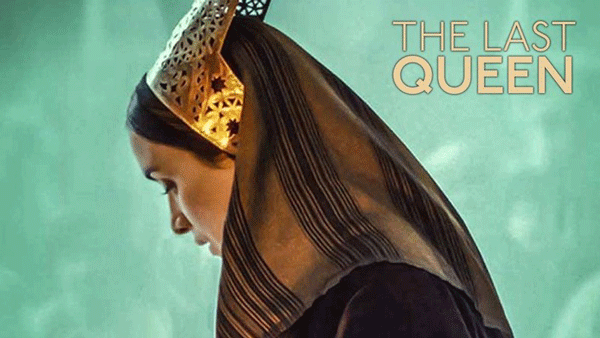 دانلود فیلم The Last Queen 2022 آخرین ملکه با زیرنویس چسبیده فارسی