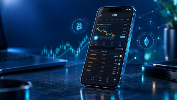 بررسی اپلیکیشن صرافی ارز دیجیتال اکسیر