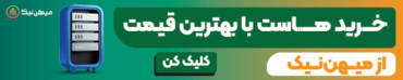 hostiran logo